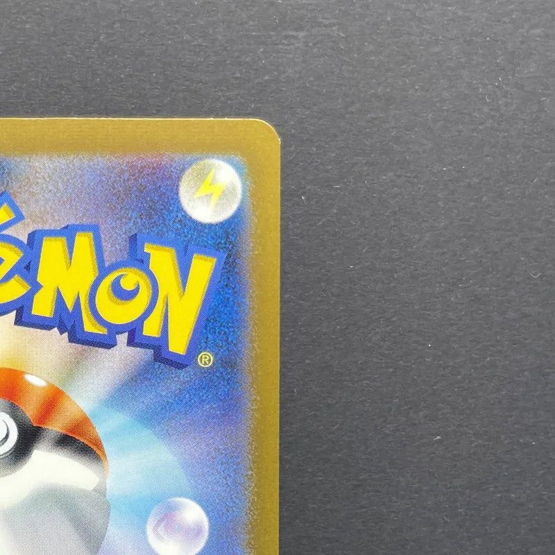 Mewtwo AR 183/165 Pokemon card Pokemon 151 sv2a (1.NM)