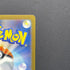 Mewtwo AR 183/165 Pokemon card Pokemon 151 sv2a (1.NM)