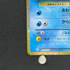 Squirtle 001/032 Pokemon card Classic CLK (1.NM)