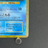 Squirtle 001/032 Pokemon card Classic CLK (1.NM)