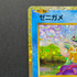Squirtle 001/032 Pokemon card Classic CLK (1.NM)