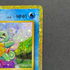 Squirtle 001/032 Pokemon card Classic CLK (1.NM)