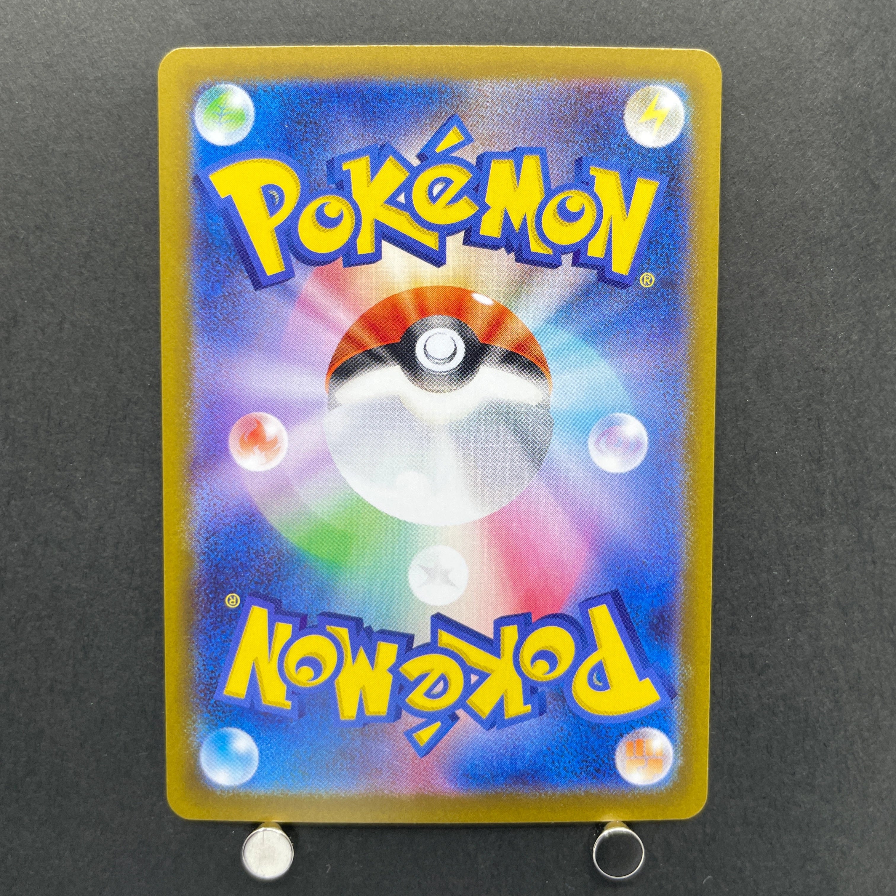 Drapion AR 090/080 Pokemon card Nihil Zero M3 (1.NM)