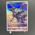 Zekrom CHR 195/184 Pokemon card VMAX Climax s8b (1.NM)