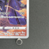 Zekrom CHR 195/184 Pokemon card VMAX Climax s8b (1.NM)