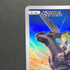 Zekrom CHR 195/184 Pokemon card VMAX Climax s8b (1.NM)