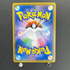Zekrom CHR 195/184 Pokemon card VMAX Climax s8b (1.NM)