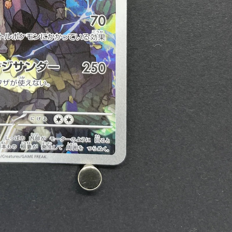 N's Zekrom AR 210/193 Pokemon card Mega Dream ex M2a (1.NM)
