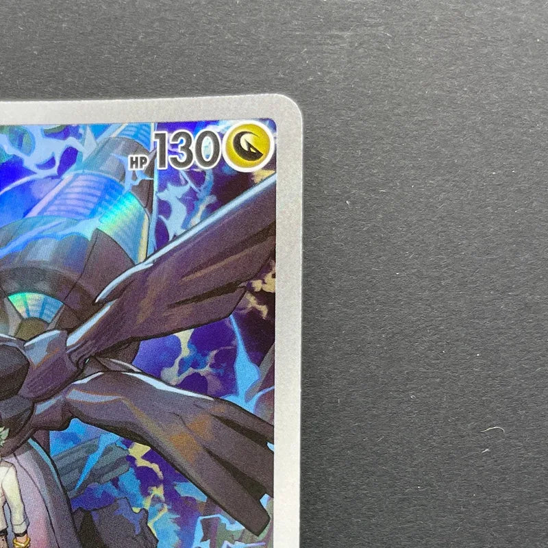 N's Zekrom AR 210/193 Pokemon card Mega Dream ex M2a (1.NM)
