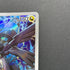N's Zekrom AR 210/193 Pokemon card Mega Dream ex M2a (1.NM)