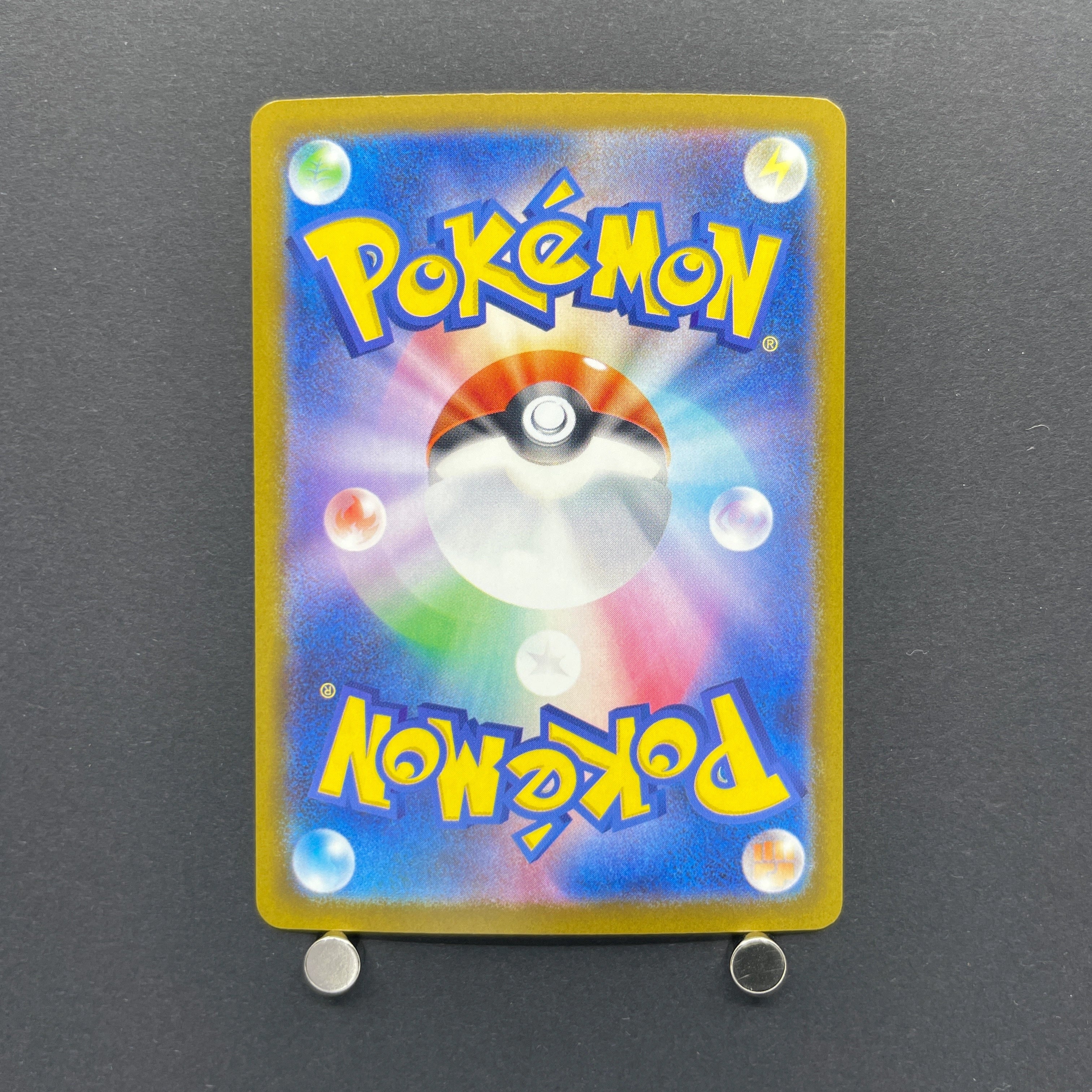N's Zekrom AR 210/193 Pokemon card Mega Dream ex M2a (1.NM)