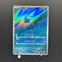 Phione AR 071/066 Pokemon card Crimson Haze sv5a (1.NM)