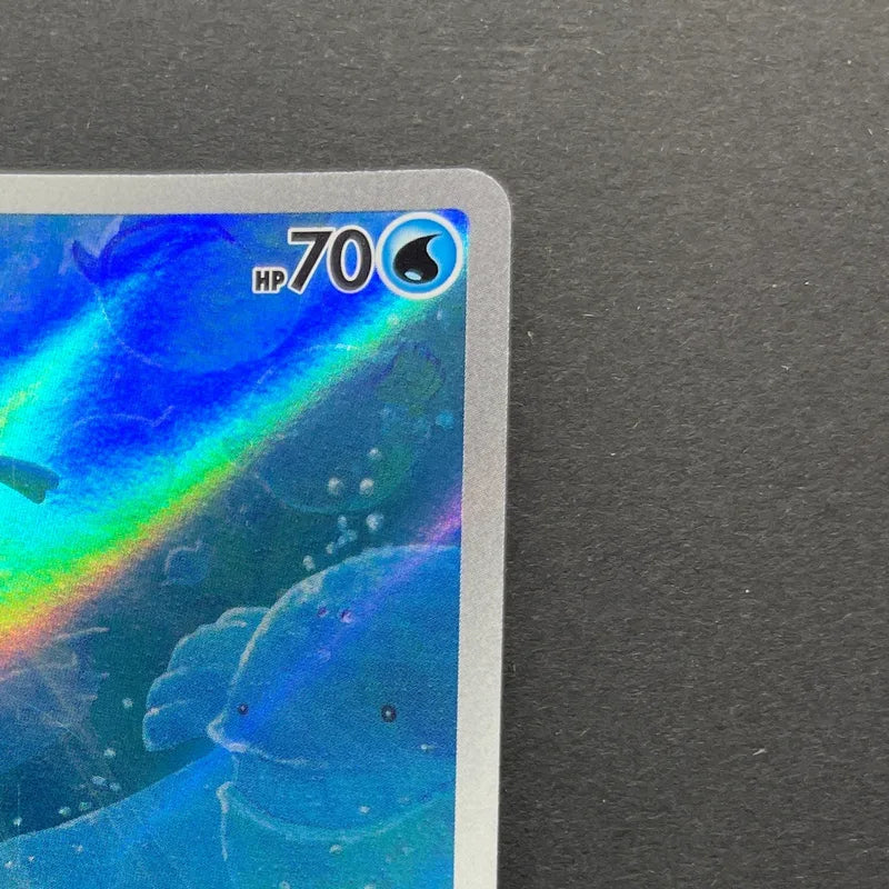 Phione AR 071/066 Pokemon card Crimson Haze sv5a (1.NM)