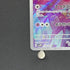 Tinkatink AR 076/071 Pokemon card Clay Burst sv2d (1.NM)