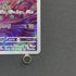Tinkatink AR 076/071 Pokemon card Clay Burst sv2d (1.NM)
