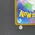 Tinkatink AR 076/071 Pokemon card Clay Burst sv2d (1.NM)