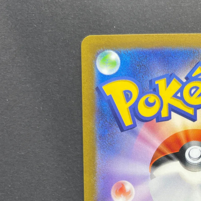 Tinkatink AR 076/071 Pokemon card Clay Burst sv2d (1.NM)