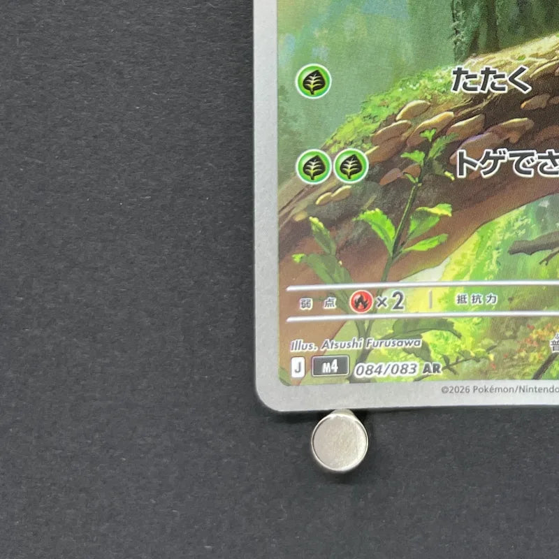 Chespin AR 084/083 Pokemon card Ninja Spinner M4 (1.NM)