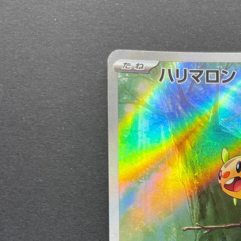 Chespin AR 084/083 Pokemon card Ninja Spinner M4 (1.NM)