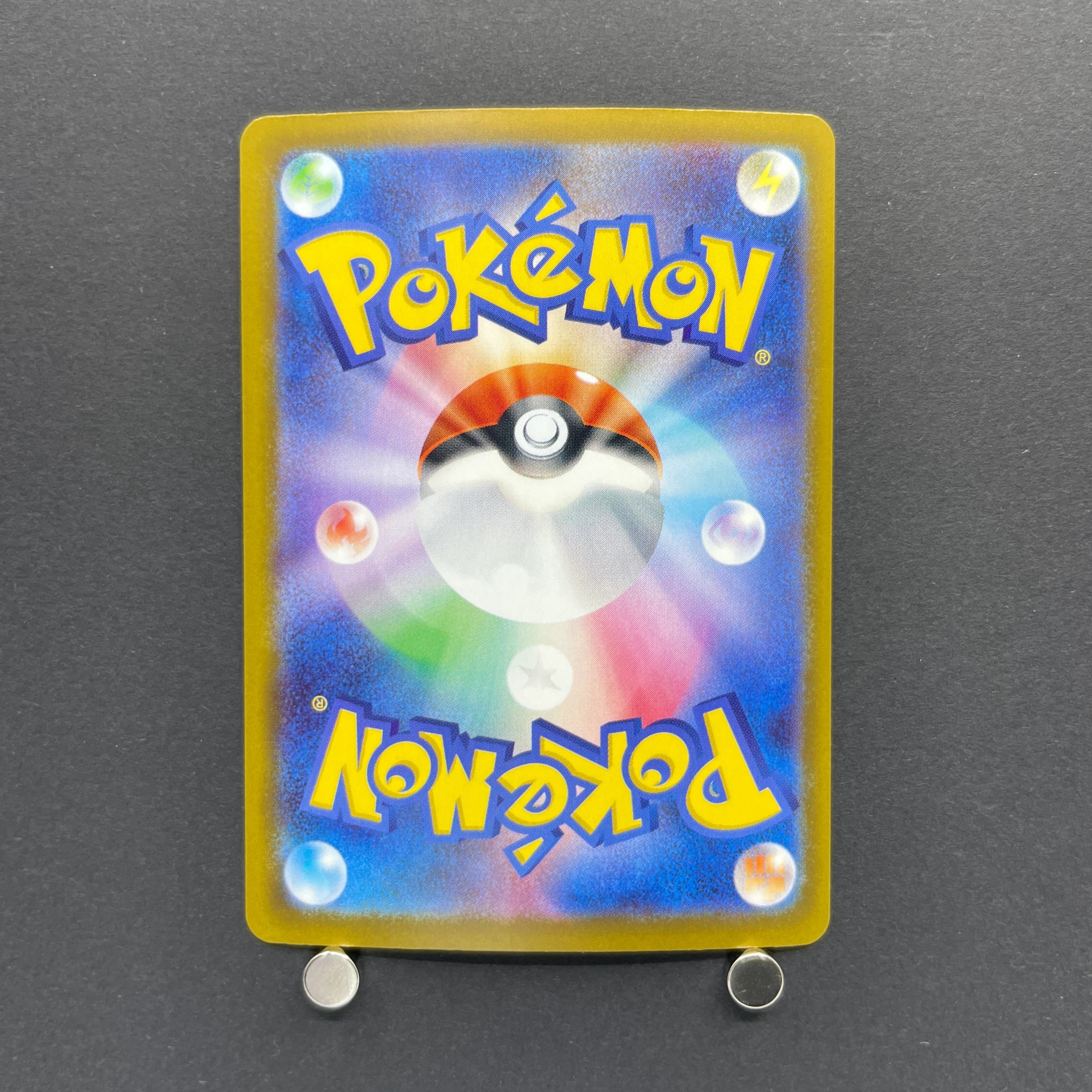 Chespin AR 084/083 Pokemon card Ninja Spinner M4 (1.NM)