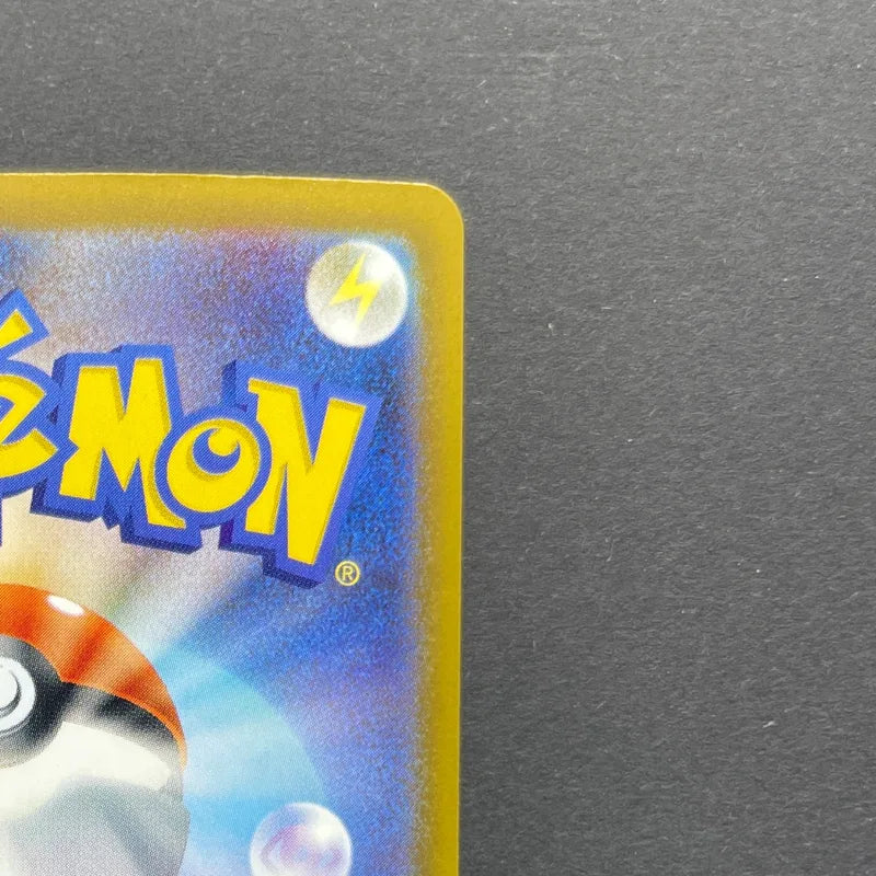 Chespin AR 084/083 Pokemon card Ninja Spinner M4 (1.NM)