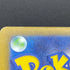 Chespin AR 084/083 Pokemon card Ninja Spinner M4 (1.NM)
