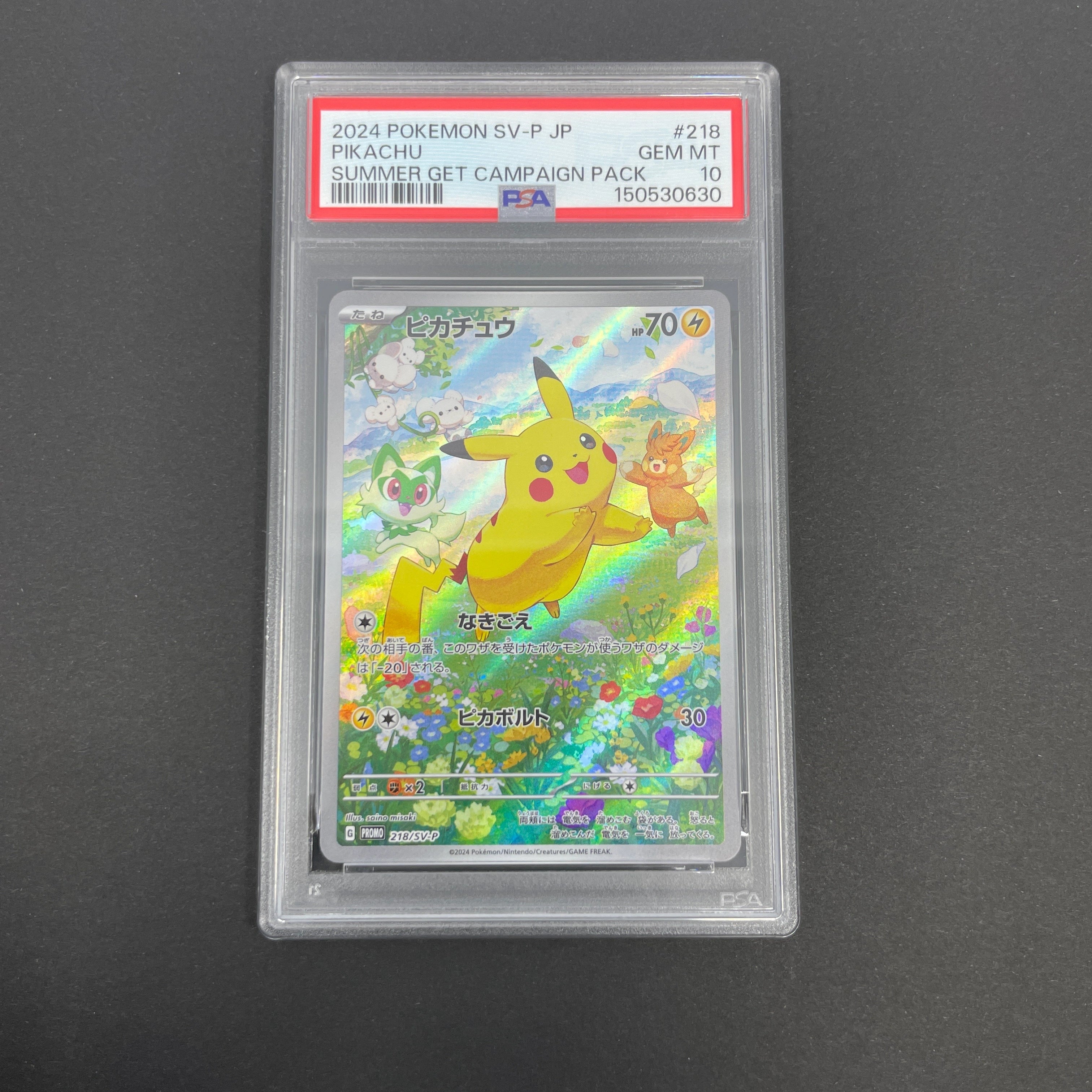 Pikachu 218/SV-P PSA10  Pokemon card Promo (1.NM)