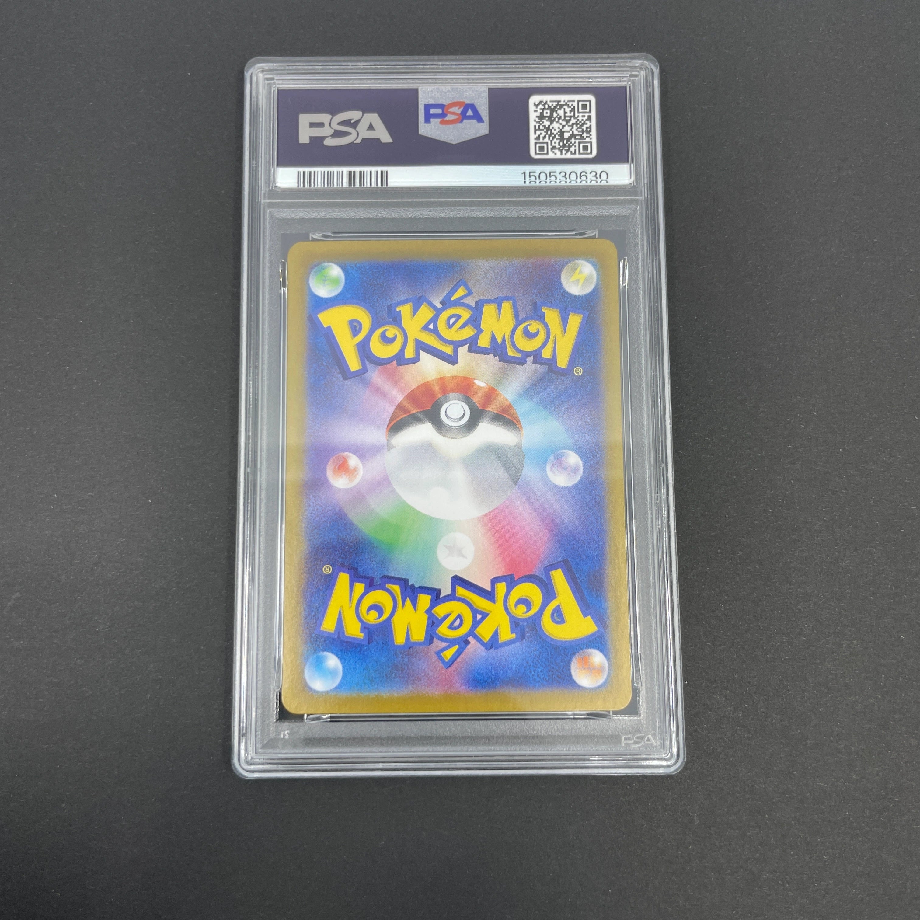 Pikachu 218/SV-P PSA10  Pokemon card Promo (1.NM)
