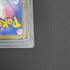 Pikachu 218/SV-P PSA10  Pokemon card Promo (1.NM)