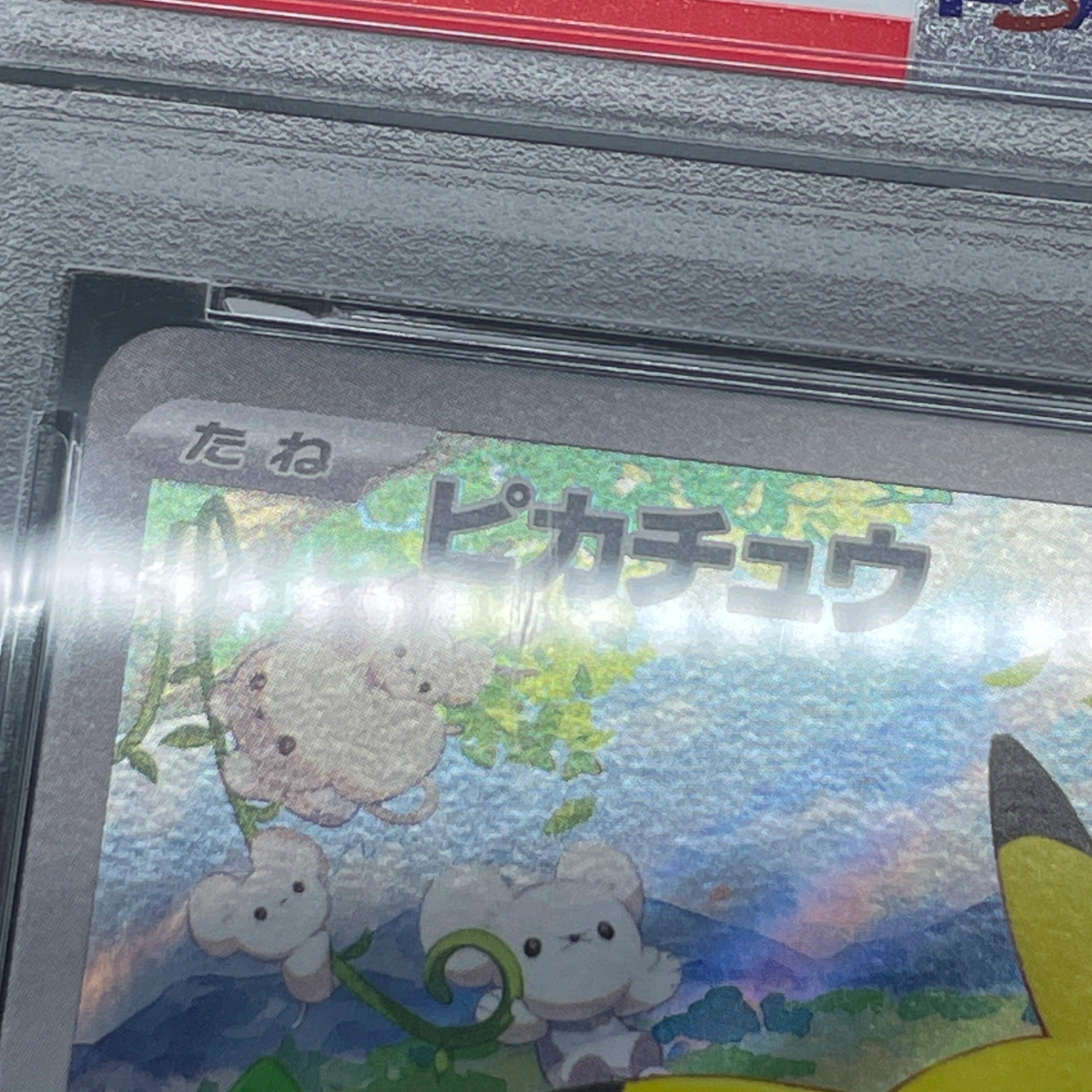 Pikachu 218/SV-P PSA10  Pokemon card Promo (1.NM)