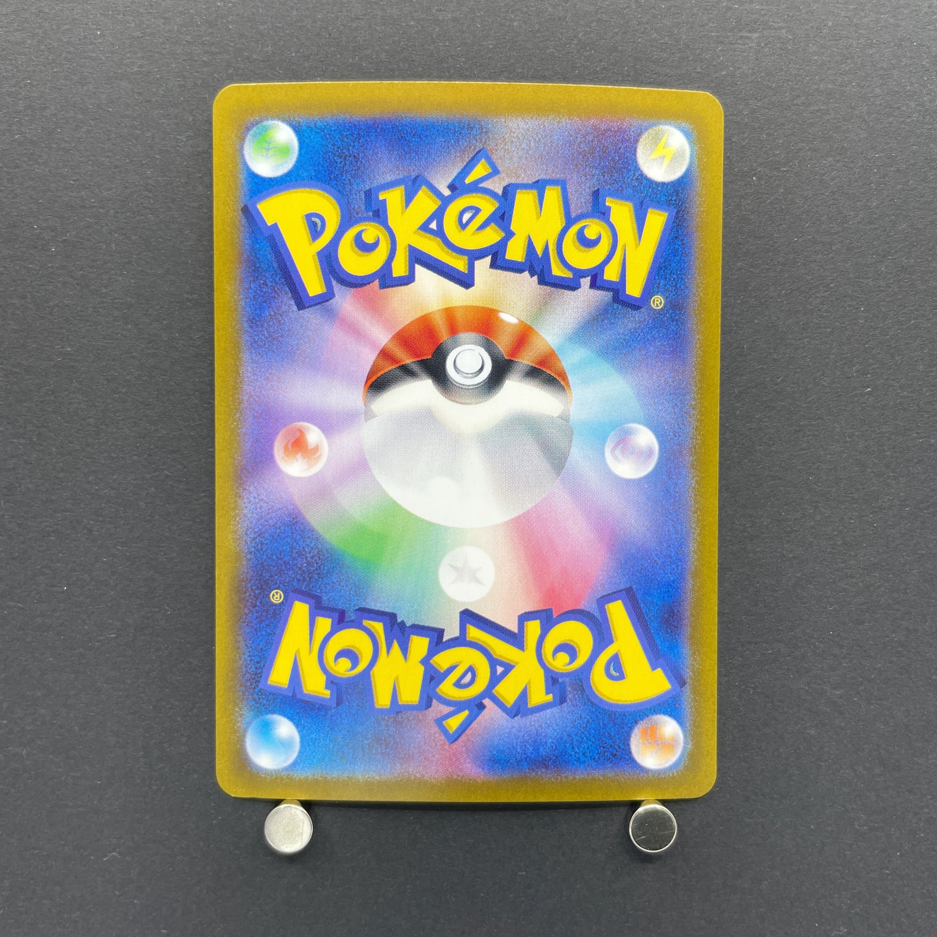 Pawmot AR 085/078 Pokemon card Violet ex sv1v (2.LP)
