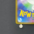 Pawmot AR 085/078 Pokemon card Violet ex sv1v (2.LP)
