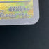 Pawmot AR 085/078 Pokemon card Violet ex sv1v (2.LP)