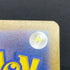 Pawmot AR 085/078 Pokemon card Violet ex sv1v (2.LP)