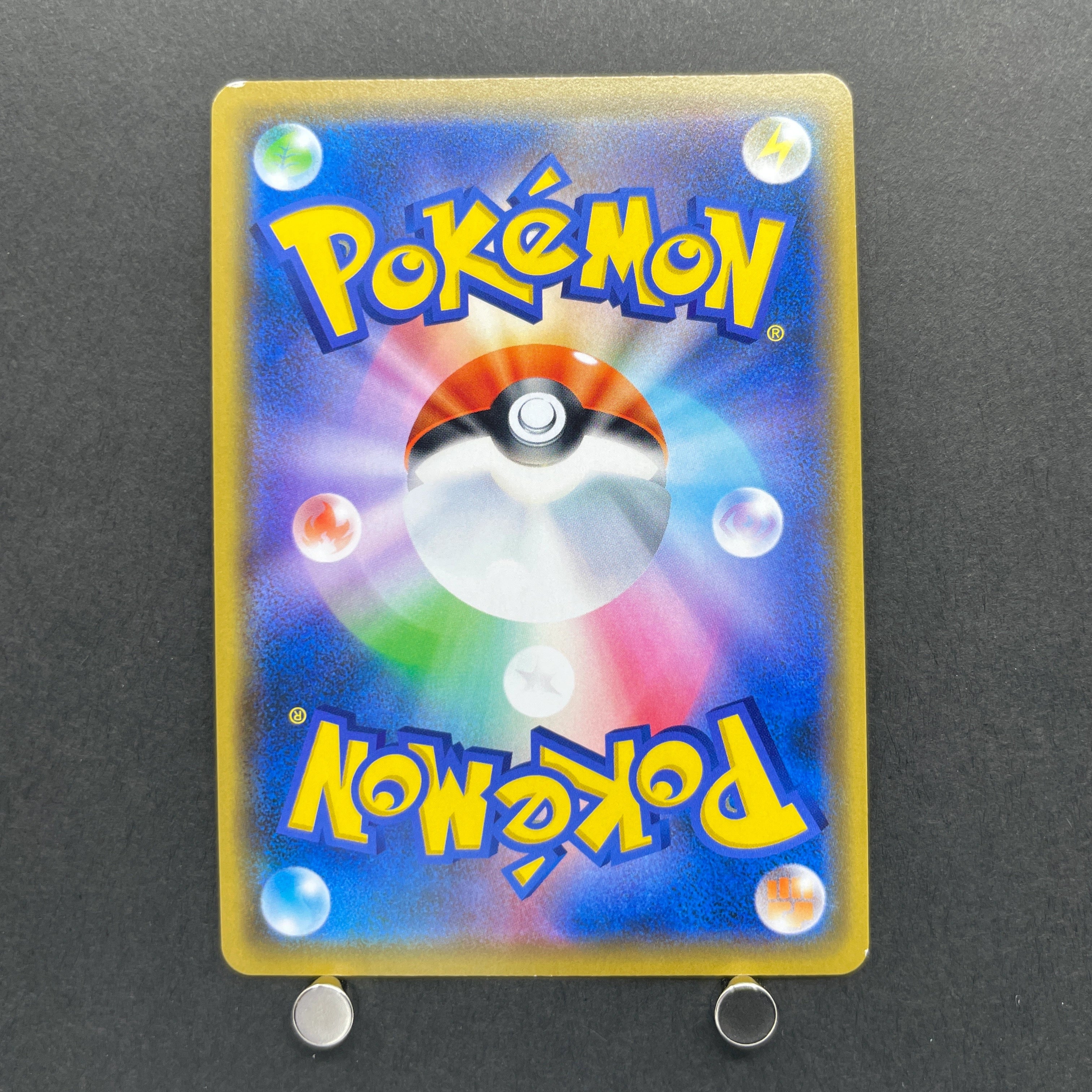 Pikachu & Zekrom GX RR 041/173 Pokemon card Tag All Stars sm12a (2.LP)