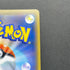 Pikachu & Zekrom GX RR 041/173 Pokemon card Tag All Stars sm12a (2.LP)
