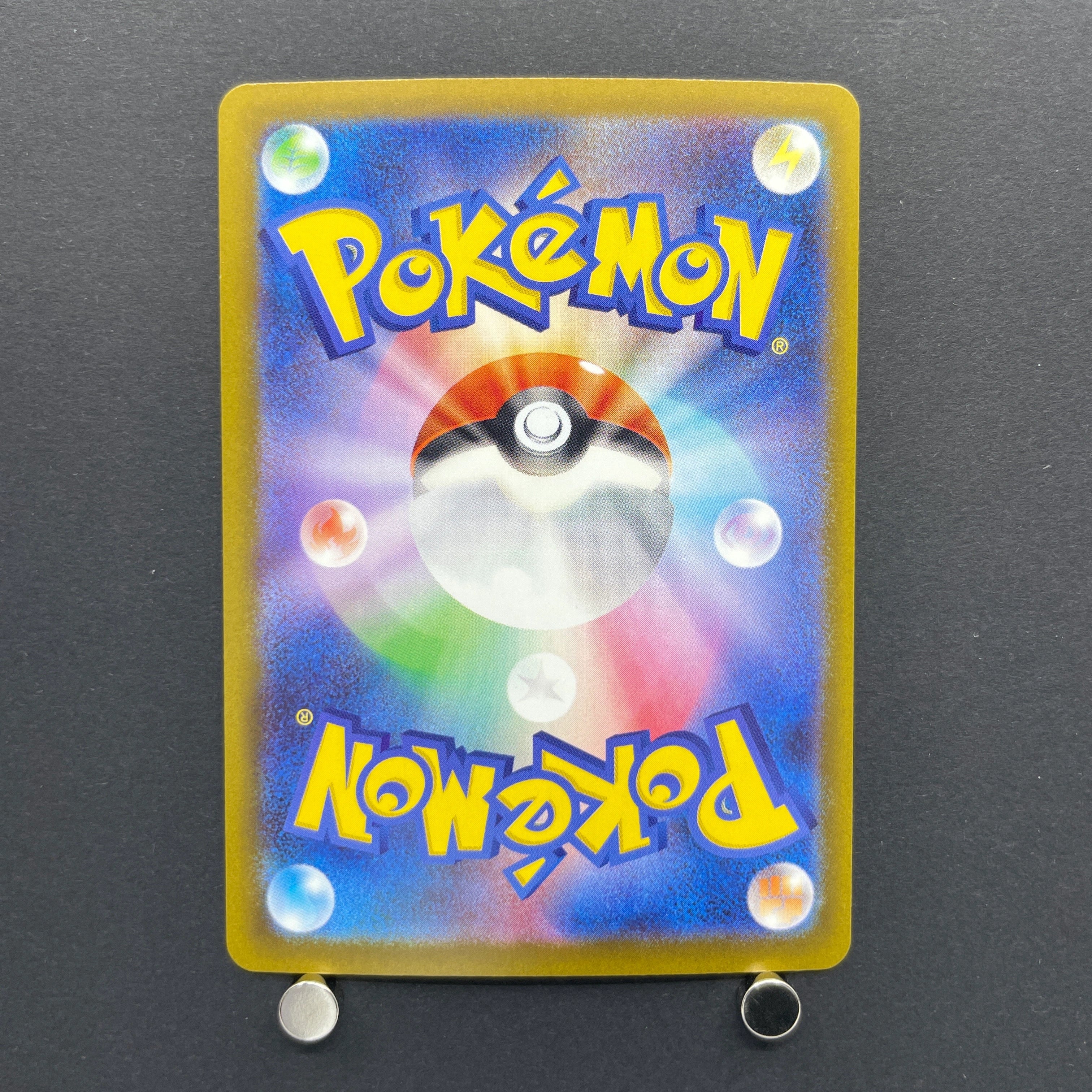 Team Rocket's Dugtrio AR 206/193 Pokemon card Mega Dream ex M2a (2.LP)