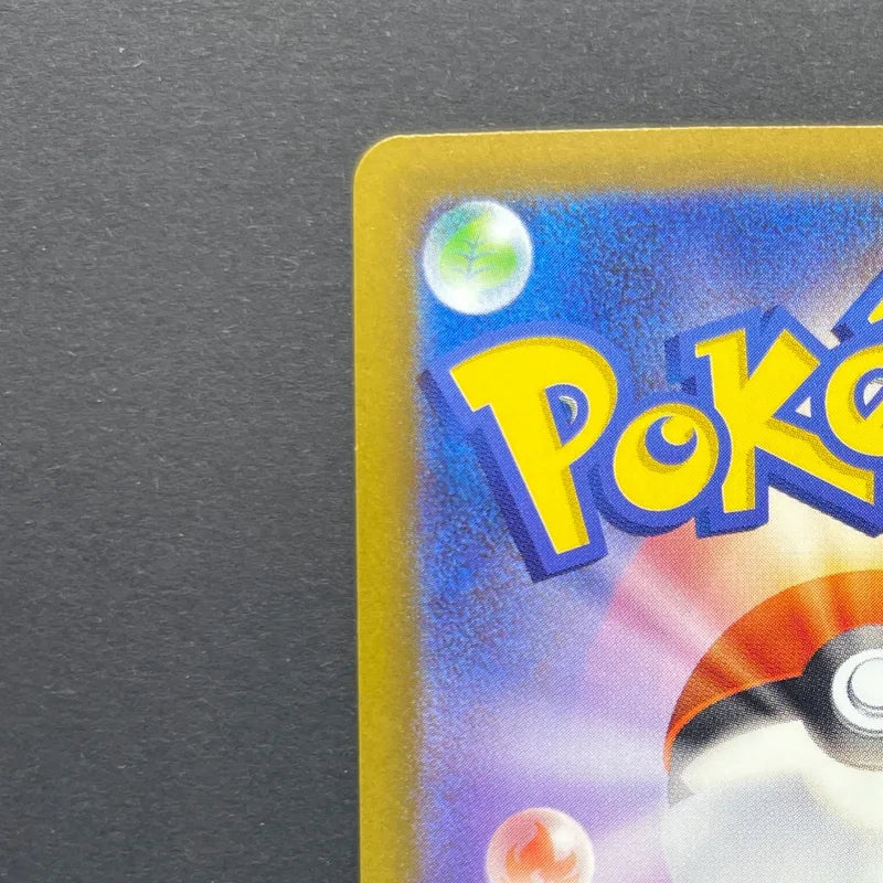 Team Rocket's Dugtrio AR 206/193 Pokemon card Mega Dream ex M2a (2.LP)