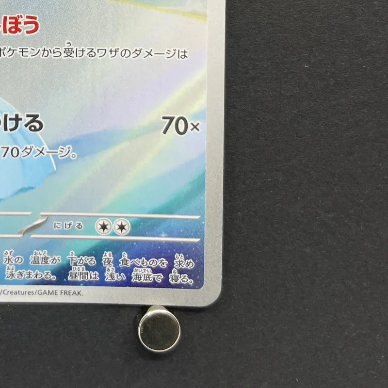 Dewgong AR 084/080 Pokemon card Inferno X M2 (1.NM)