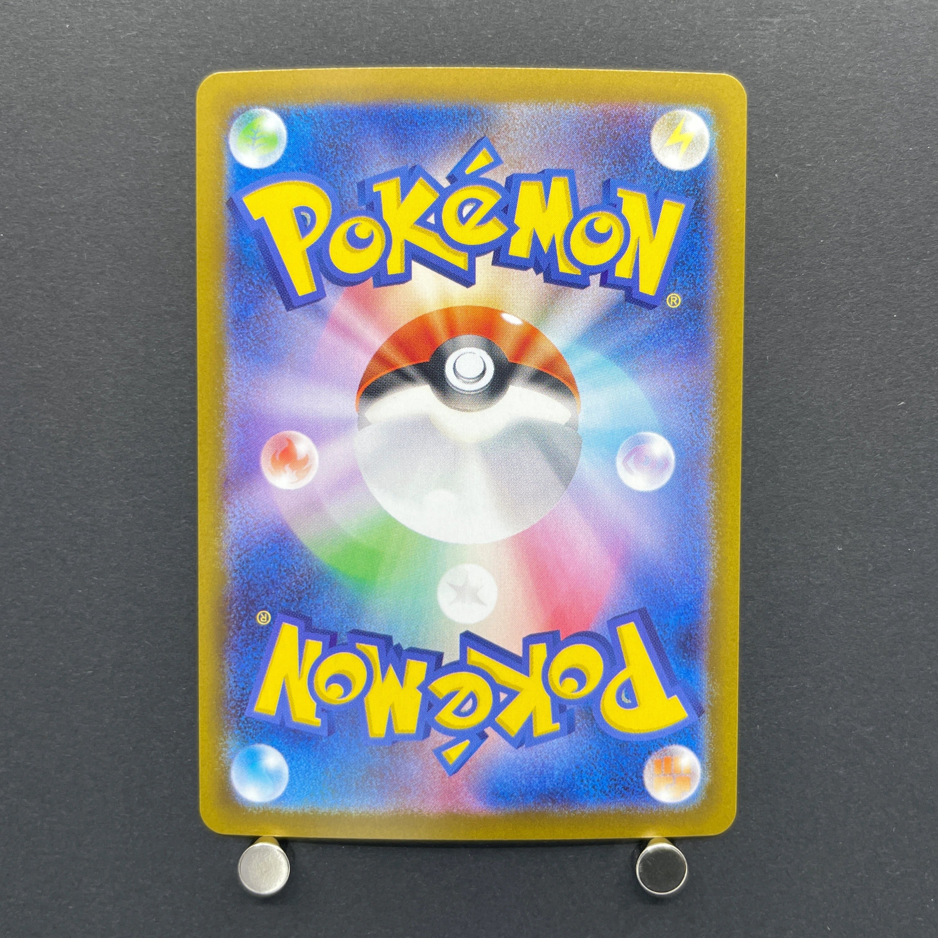 Dewgong AR 084/080 Pokemon card Inferno X M2 (1.NM)