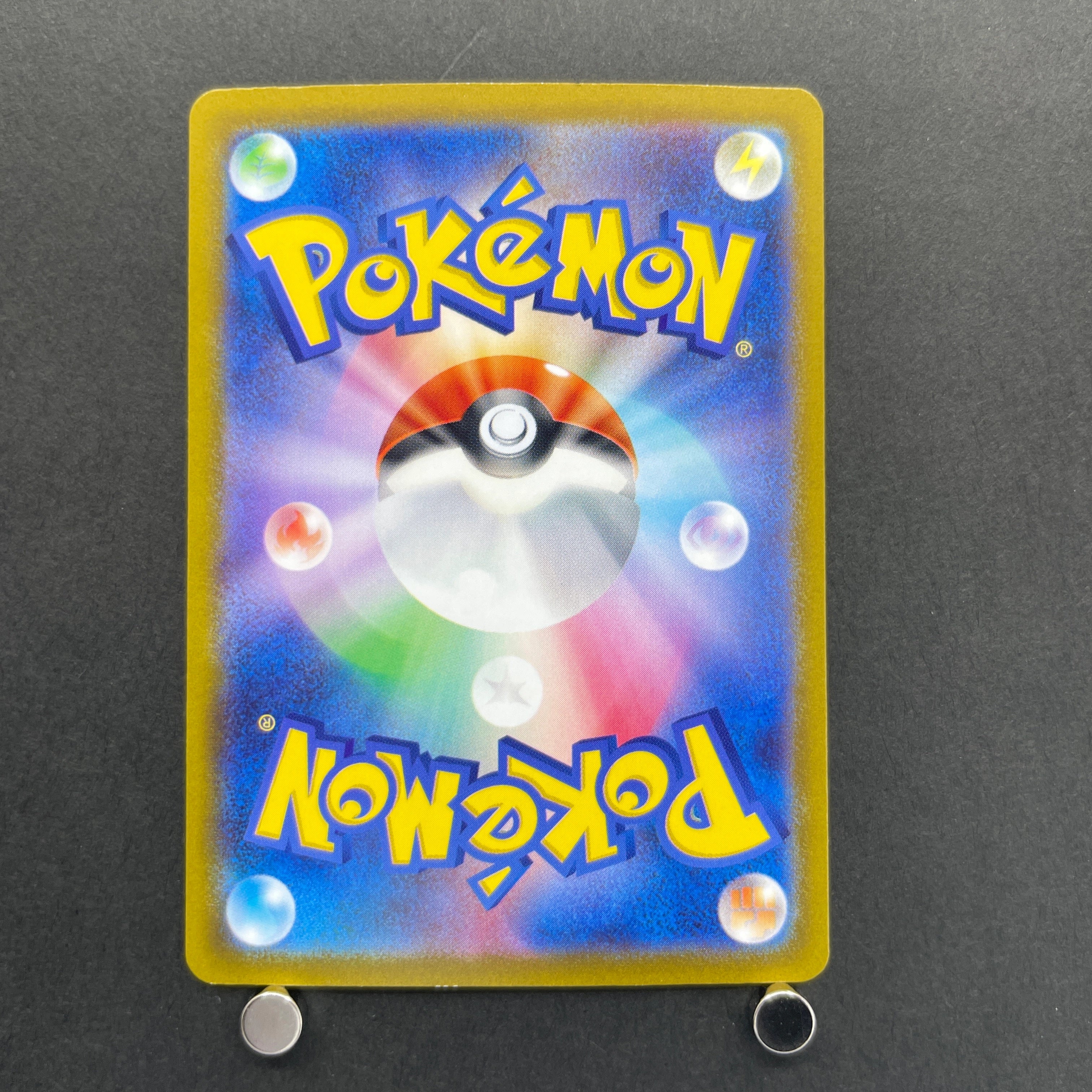 Hisuian Voltorb AR 173/172 Pokemon card VSTAR Universe s12a (1.NM)