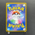 Hisuian Voltorb AR 173/172 Pokemon card VSTAR Universe s12a (1.NM)