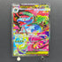 Mega Venusaur ex SAR 087/063 Pokemon card Mega Brave M1L (1.NM)