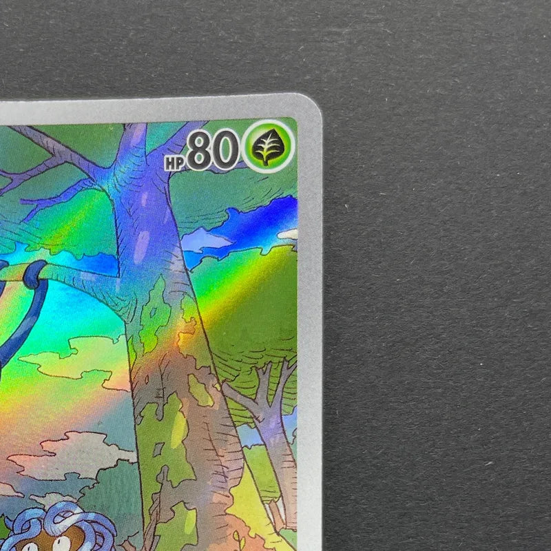 Tangela AR 178/165 Pokemon card Pokemon 151 sv2a (2.LP)