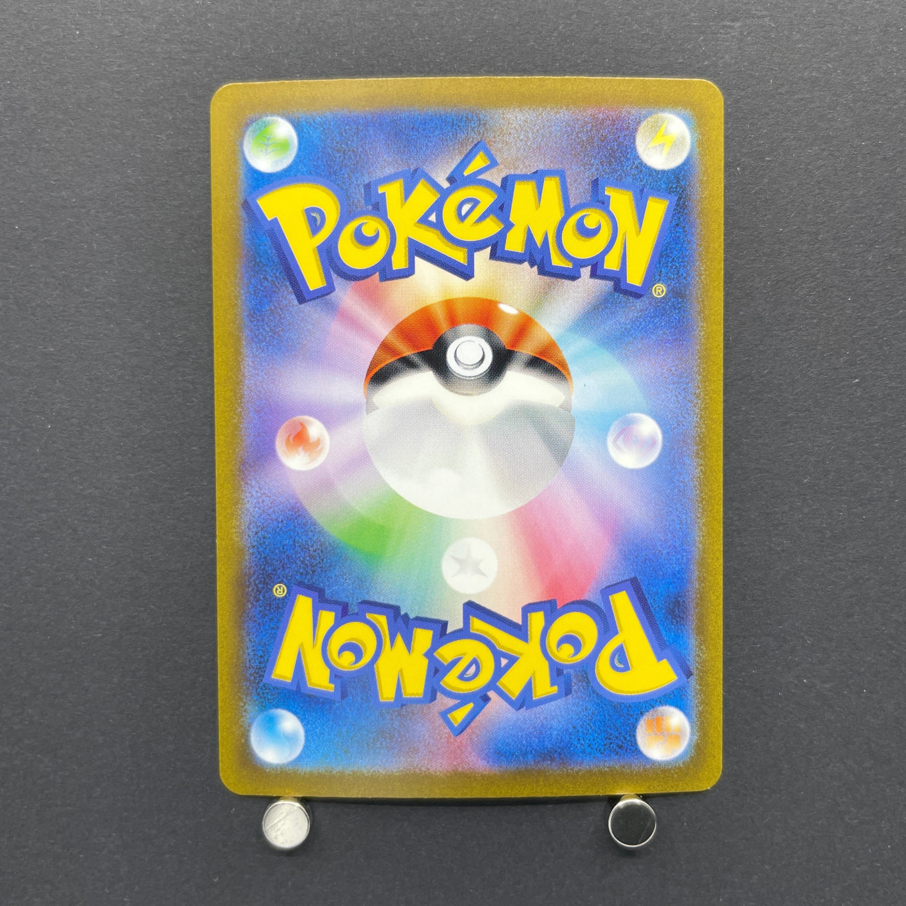 Tangela AR 178/165 Pokemon card Pokemon 151 sv2a (2.LP)