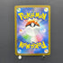 Tangela AR 178/165 Pokemon card Pokemon 151 sv2a (2.LP)