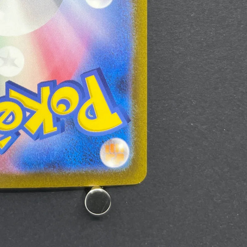 Tangela AR 178/165 Pokemon card Pokemon 151 sv2a (2.LP)