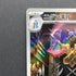 Doublade AR 091/080 Pokemon card Nihil Zero M3 (1.NM)