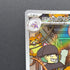 Team Rocket's Raticate AR 108/098 Pokemon card The Glory of Team Rocket sv10 (1.NM)