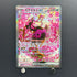 Fezandipiti ex SAR 244/193 Pokemon card Mega Dream ex M2a (1.NM)